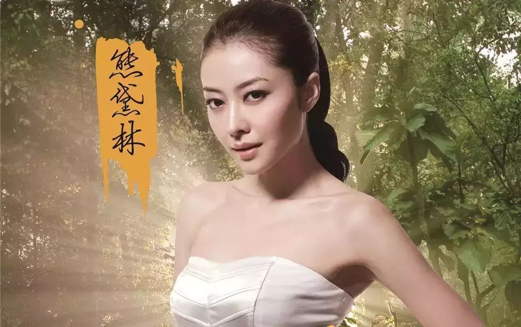 熊黛林再入丛林,是女神更是勇士!