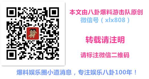 刘翔公布恋情,爱着初恋的那颗心,葛天用假怀孕、婚姻也拴不住!