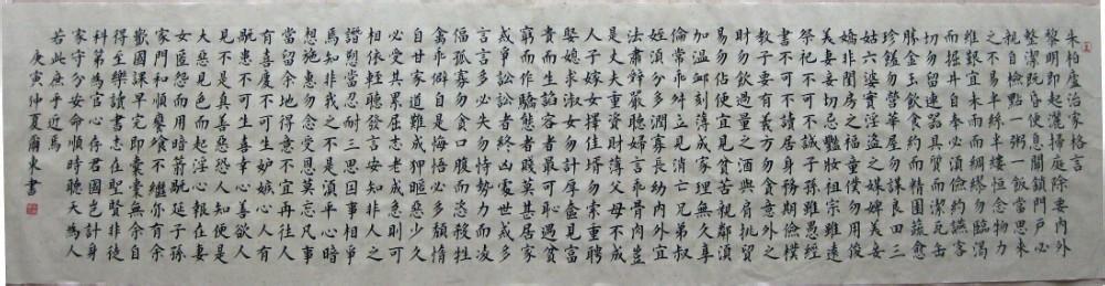 家是夫妻共同经营的,编织着梦和苦辣酸甜的窝 - 快乐健康 积极进取 - 快乐健康 积极进取 家是什么?(精品引用) - 星夜焰火 - .