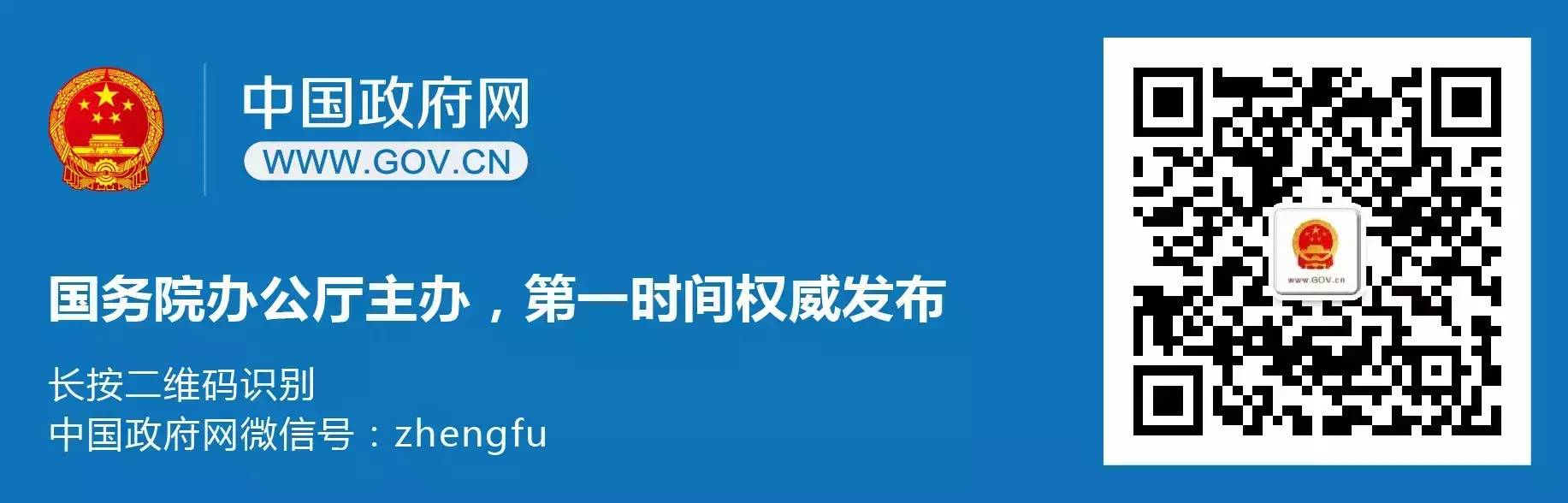 图集｜“克强节奏”进入“16+1”模式 密集会见中东欧领导人