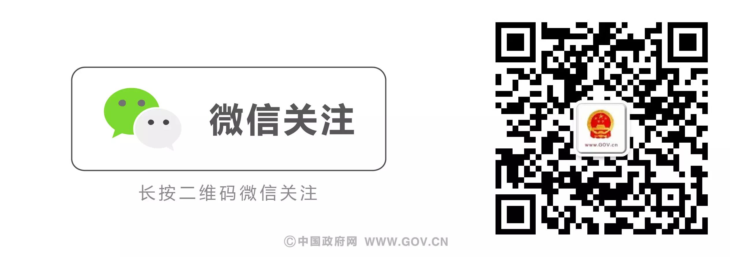 文件 中共中央 国务院关于实施全面两孩政策改革完善计划生育服务管理的决定