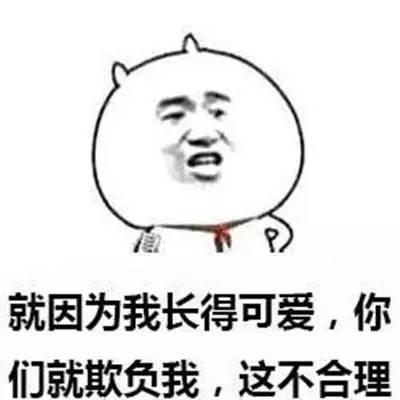 7孤寒 表示吝啬,小气:咦!呢份人甘鬼孤寒嘎!