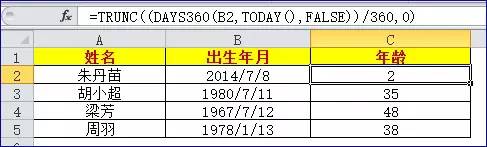 条目式教案和表格式教案_表格式教案_表格式教案卡片式教案