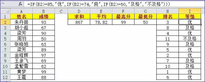 条目式教案和表格式教案_表格式教案卡片式教案_表格式教案