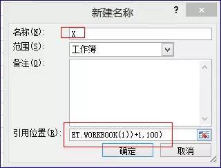 表格式教案卡片式教案_条目式教案和表格式教案_表格式教案