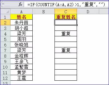 表格式教案_条目式教案和表格式教案_表格式教案卡片式教案