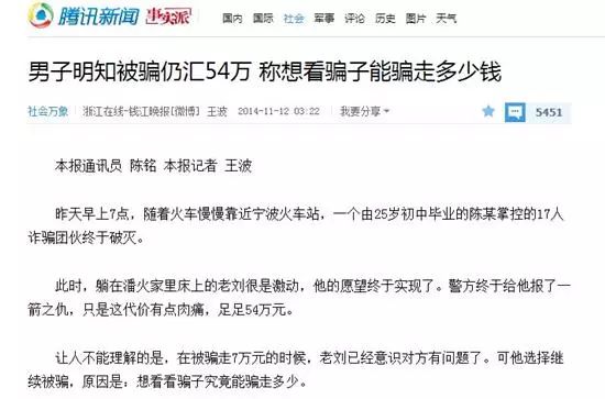 【有钱任性、也是醉了】 时下热词出处你都知道吗？