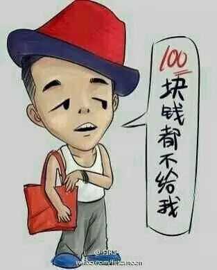 【有钱任性、也是醉了】 时下热词出处你都知道吗？