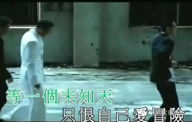 《大哥》柯受良