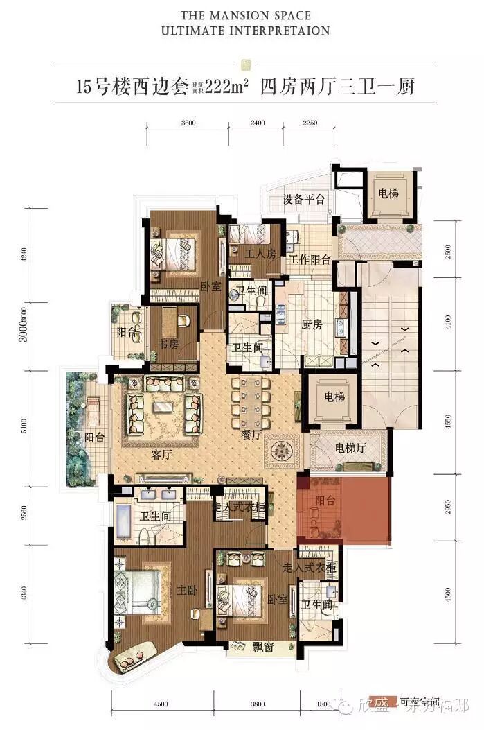 二胎幸福提前知:我有一间大房子,四口之家,三代同堂……-怀孕期