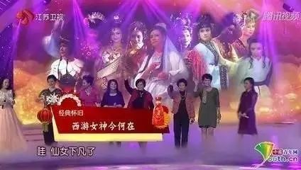 甜歌皇后李玲玉与西游记原女演员们齐聚合唱《女儿情》,...