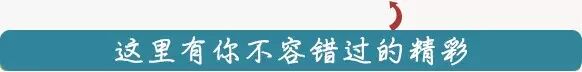 2016两会热点解读：明星吸毒与禁播