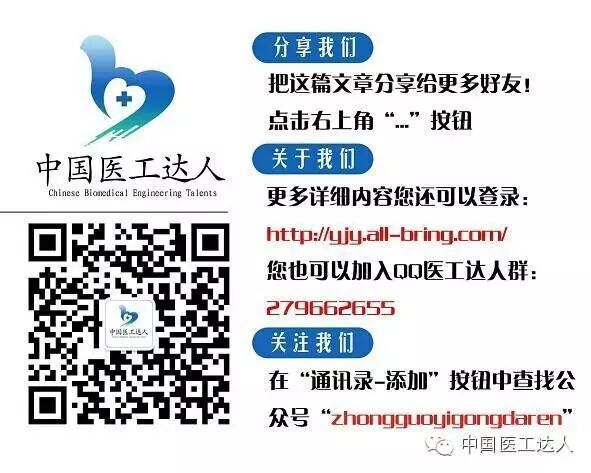 pm8000监护仪怎么看【维修案例】迈瑞PM系列心电监护仪常见故障分析与处理_https://www.jmylbn.com_新闻资讯_第3张