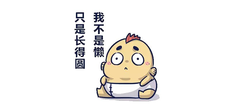 最懒的人能懒成啥样?