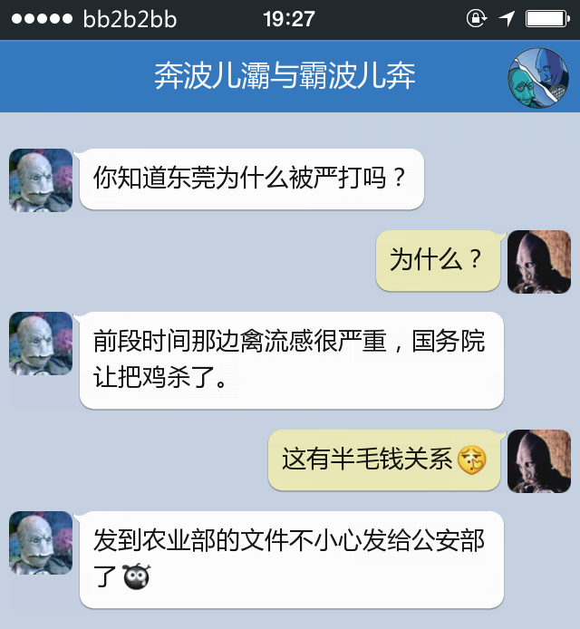 如何一招制服不听话的老婆?