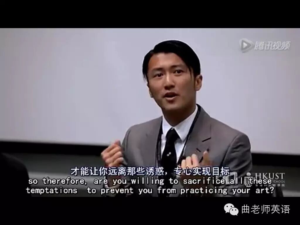 谢霆锋香港科技大学精彩演讲