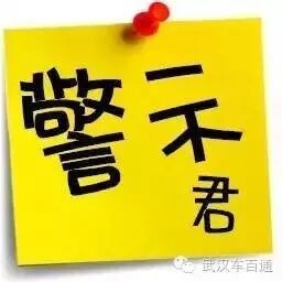 明星李易峰凌晨出车祸,700万兰博基尼撞残!圈内好友曝...