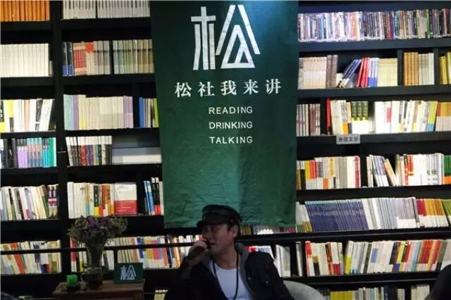 【活动回顾】修庆: 穿过生命的苦就是甜(内有彩蛋)