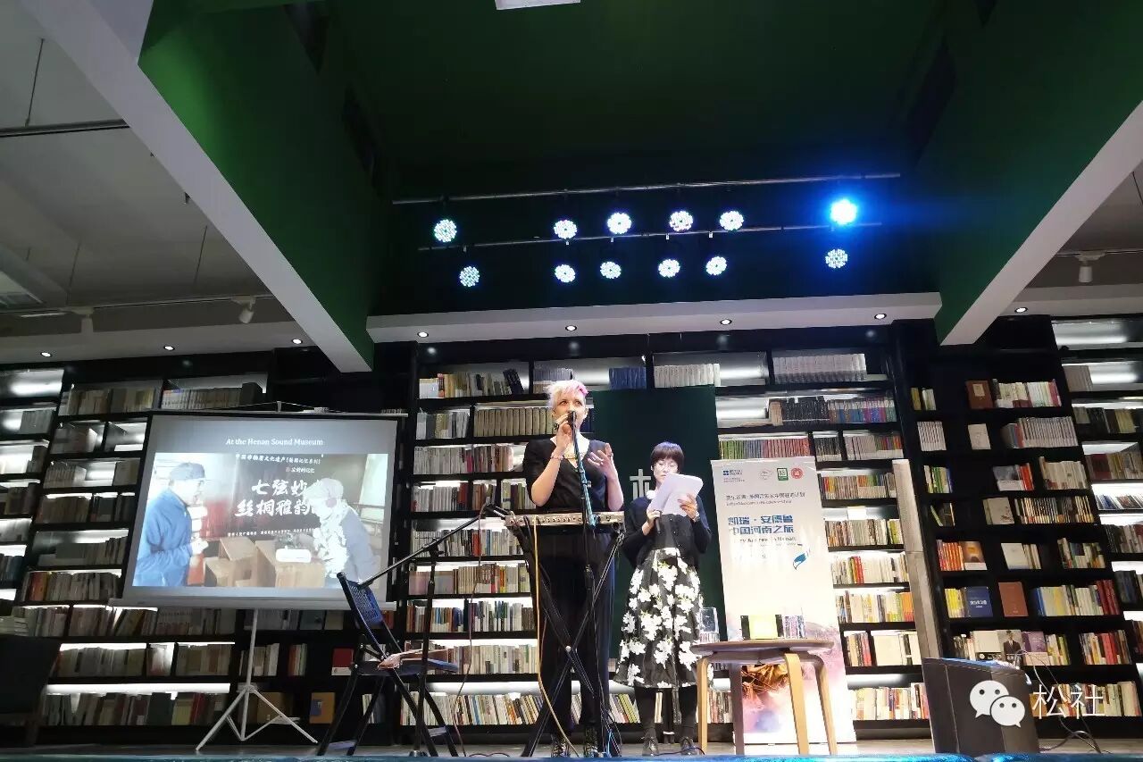 「松社回顾」Adele的老师来松社啦!没来的快看回顾饱眼福