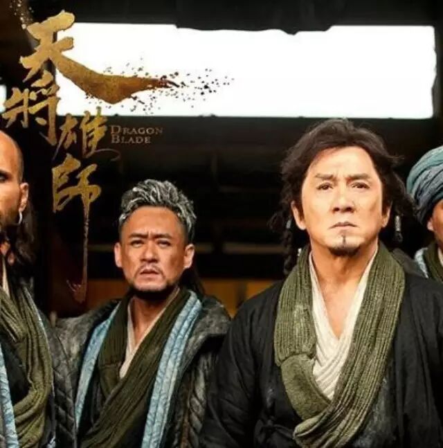 《天将雄师》主演修庆影迷见面会