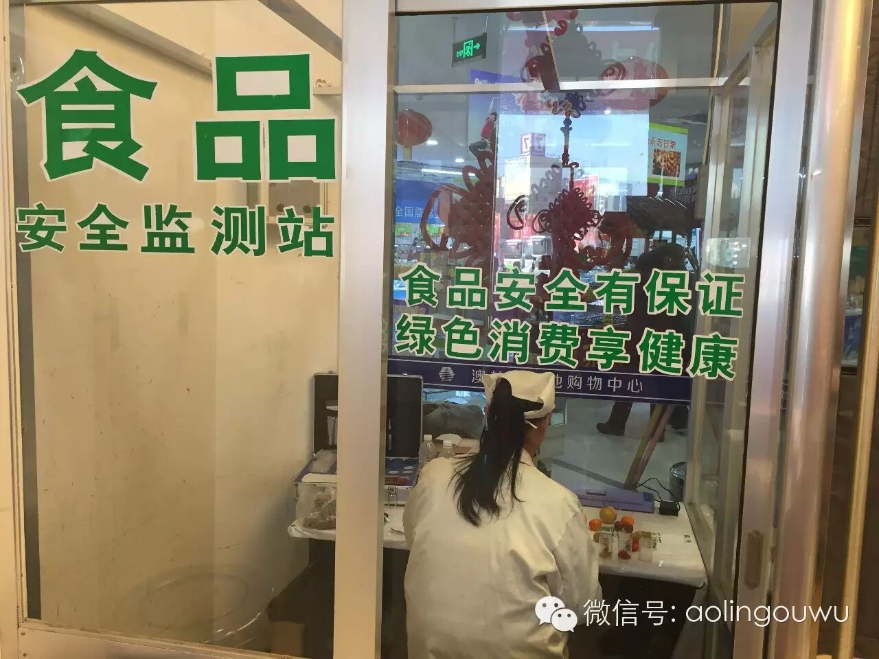 真相大揭秘丨麻麻说:要怀孕就到澳林买水果蔬菜,因为澳林商品质量有保障!-怀孕期