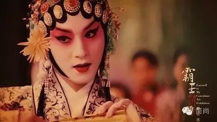 《霸王别姬》——张国荣