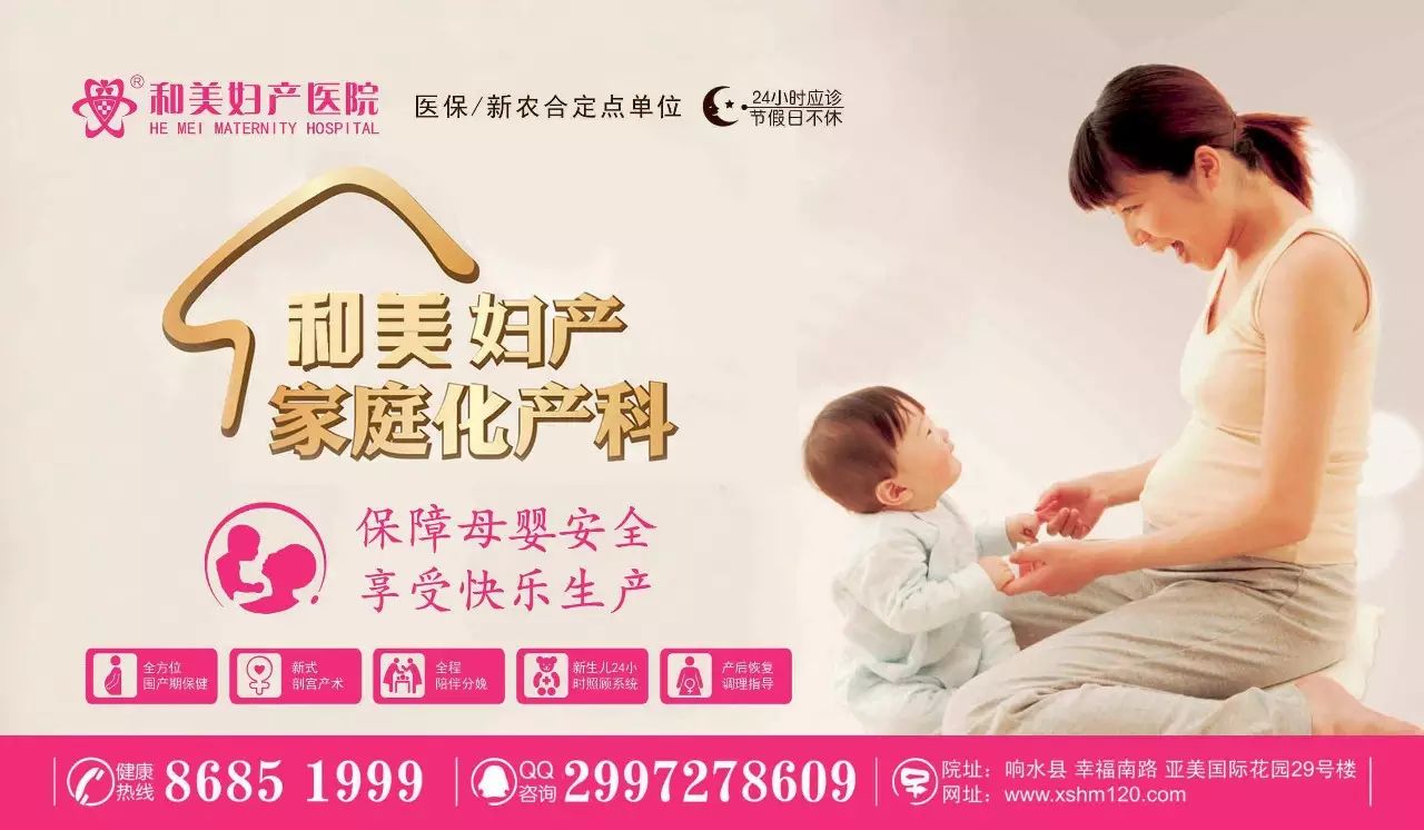 滴虫阴道炎能怀孕吗 治疗是关键-怀孕期