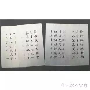 學(xué) 之 舟 秋季“天才小書法家”書法點(diǎn)化營培訓(xùn)攻略