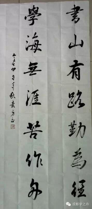 學(xué) 之 舟 秋季“天才小書法家”書法點(diǎn)化營培訓(xùn)攻略