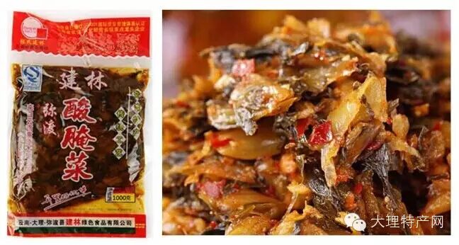 弥渡张氏建林酸腌菜