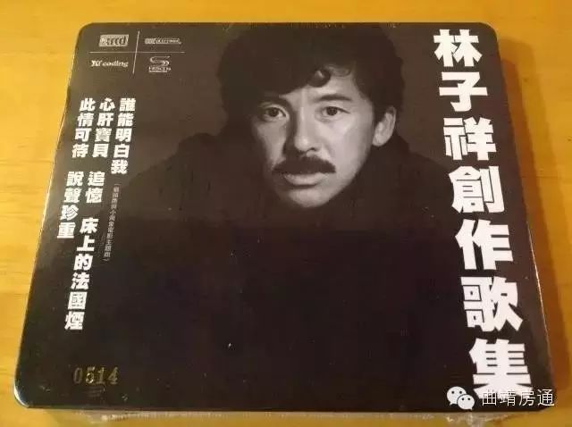 致奋斗路上的你,再没有比这么励志的歌曲了  林子祥 , ...