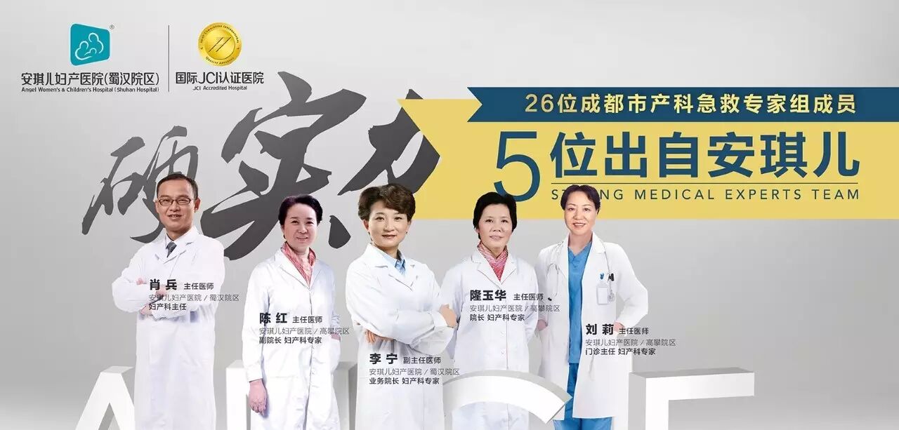 二胎妈妈的孕产历险记:产科医生的一句话,竟有着让人安心的魔力……-怀孕期