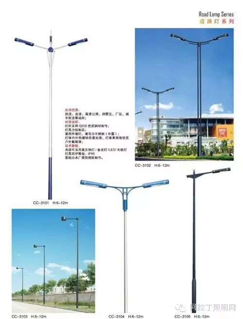 住宅小区7大景观照明设计实例参考