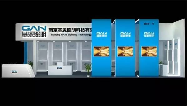 相约基恩 探讨灯具研发与应用探索道路中的难点