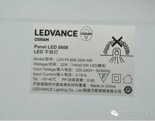 评测数据揭示LED面板灯从附庸到新宠的逆袭实力