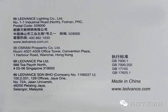 评测数据揭示LED面板灯从附庸到新宠的逆袭实力