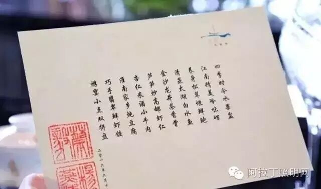 “国民老公”王思聪一言不合就开了个7星级酒店，造价34亿!