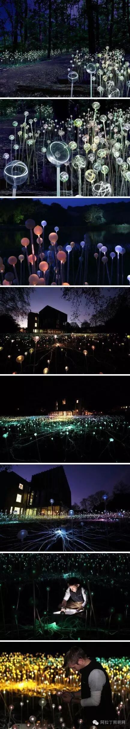 利用光线来分割视觉空间、虚拟空间和现实空间的灯光装置