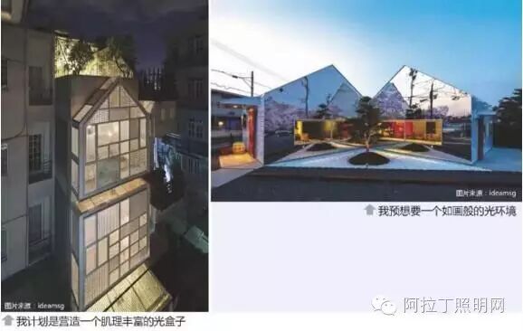 为什么做设计前要先想照明计划？