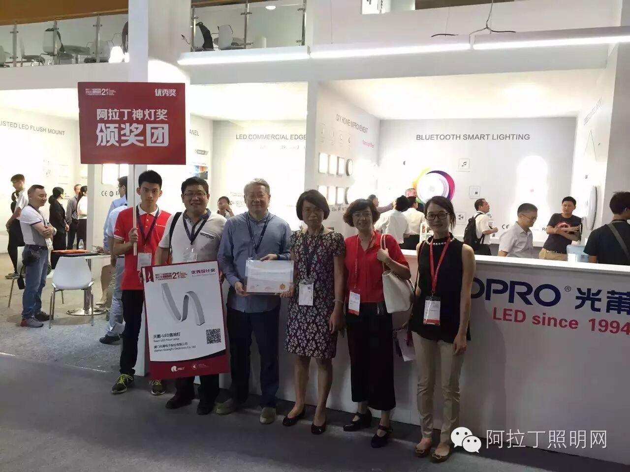 阵容强大的阿拉丁神灯奖颁奖团出没在42家参展企业