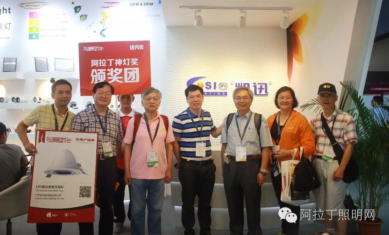 阵容强大的阿拉丁神灯奖颁奖团出没在42家参展企业