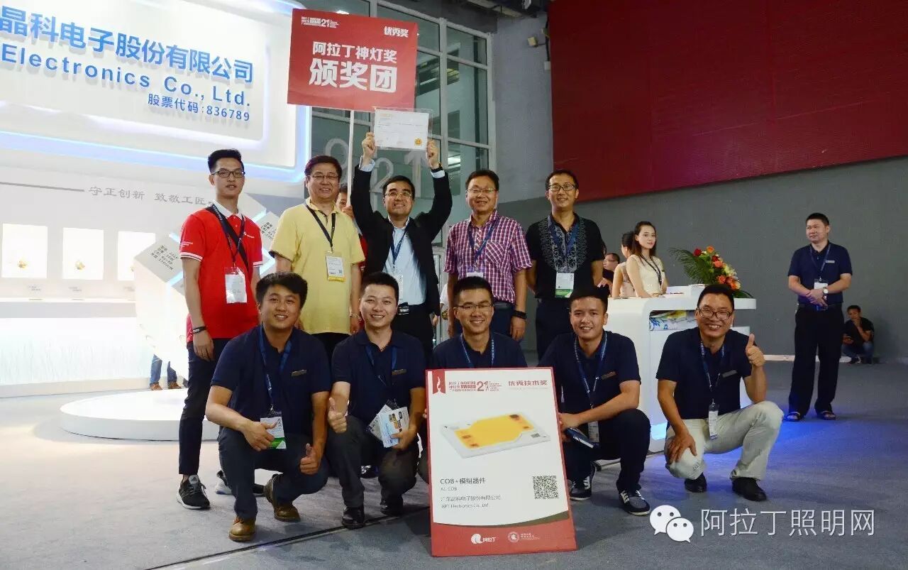 阵容强大的阿拉丁神灯奖颁奖团出没在42家参展企业