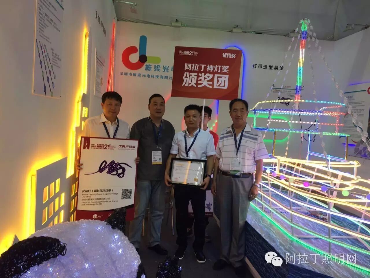 阵容强大的阿拉丁神灯奖颁奖团出没在42家参展企业