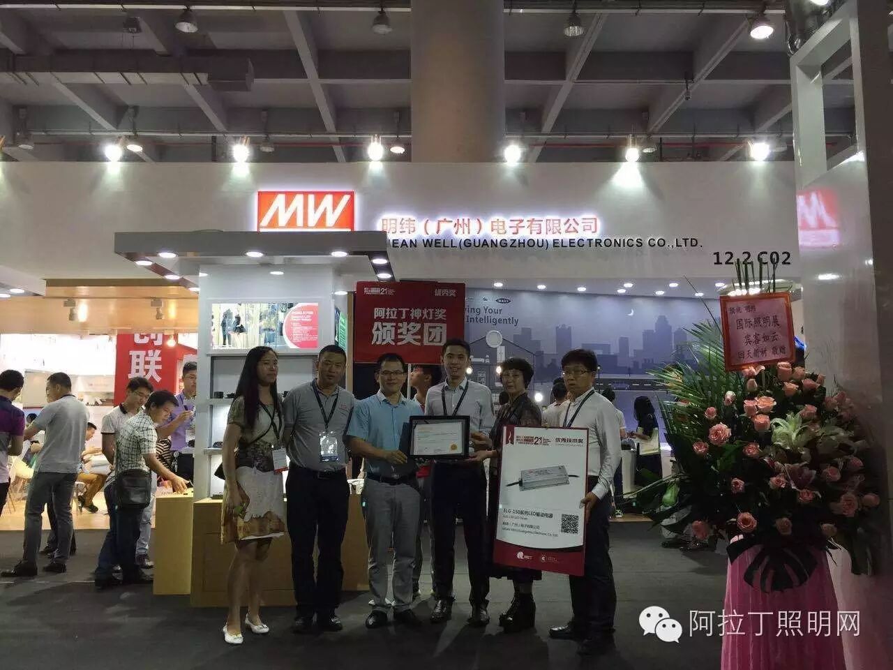 阵容强大的阿拉丁神灯奖颁奖团出没在42家参展企业