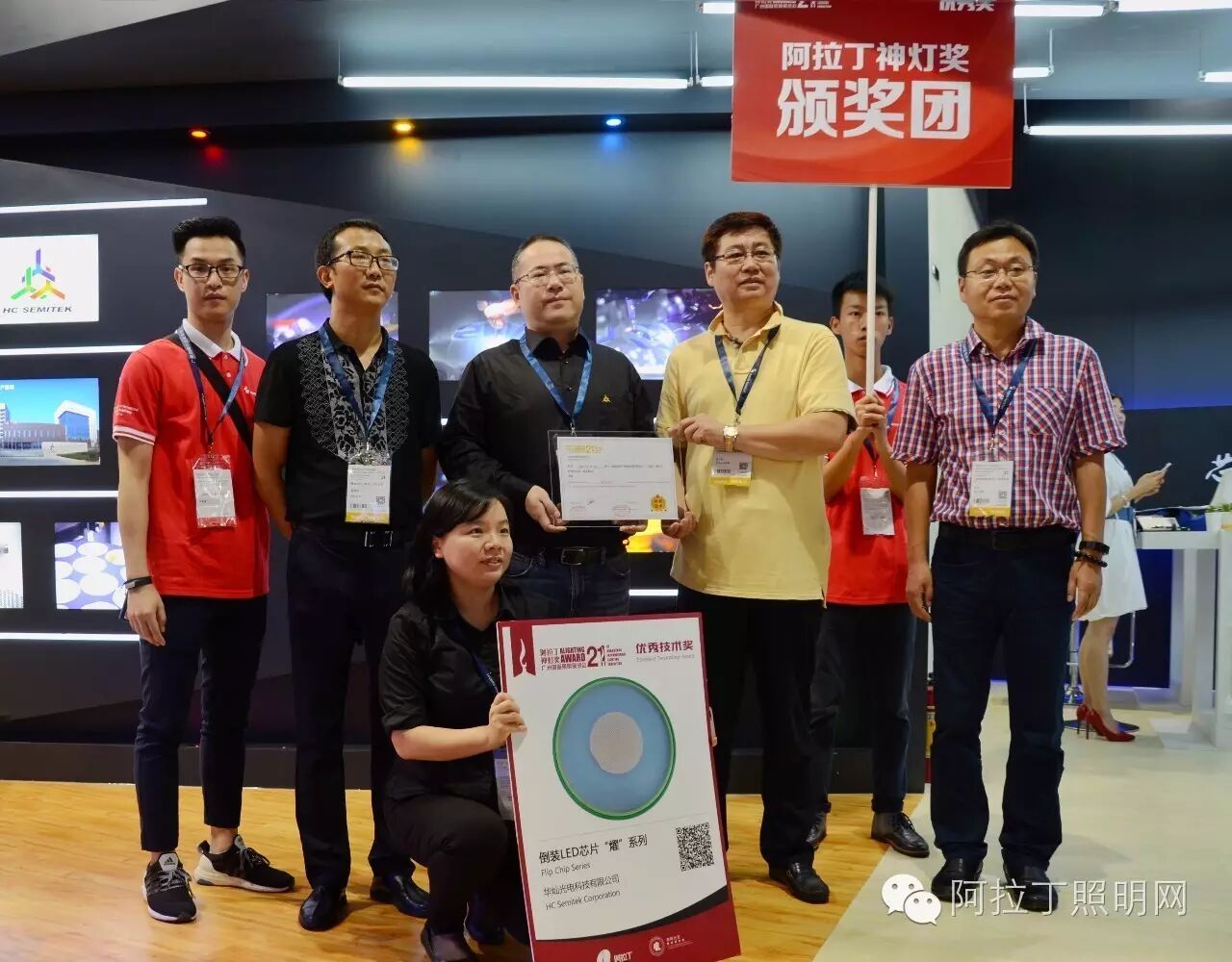 阵容强大的阿拉丁神灯奖颁奖团出没在42家参展企业