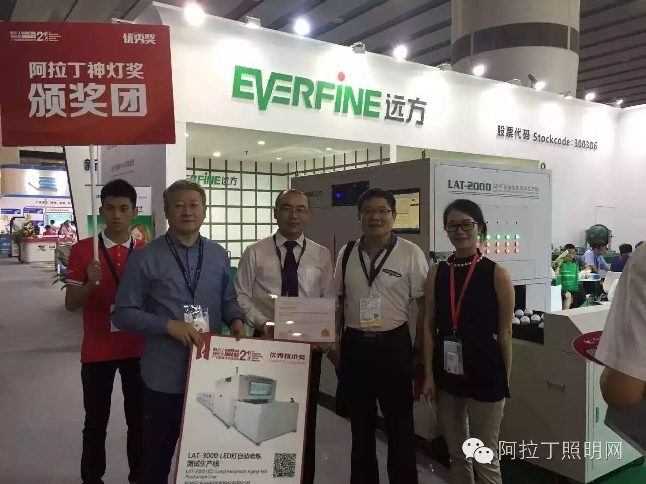 阵容强大的阿拉丁神灯奖颁奖团出没在42家参展企业