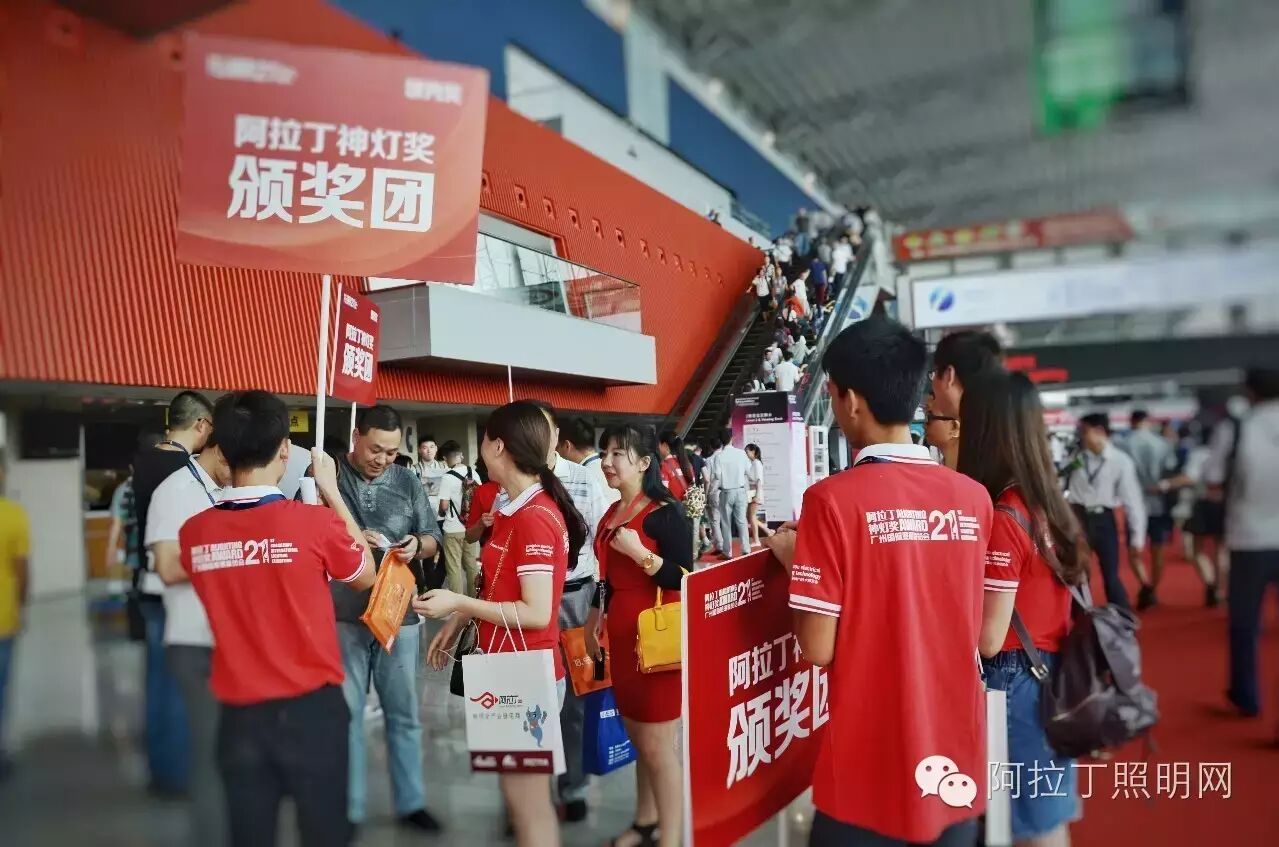 阵容强大的阿拉丁神灯奖颁奖团出没在42家参展企业