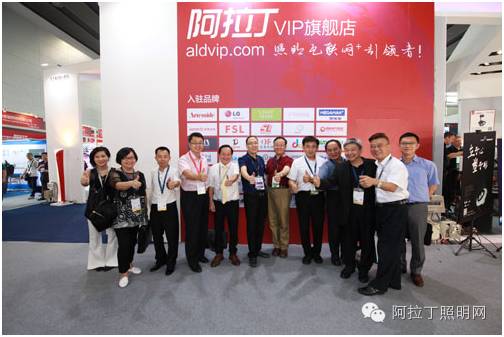 光亚展进行中，这里有大咖出没！