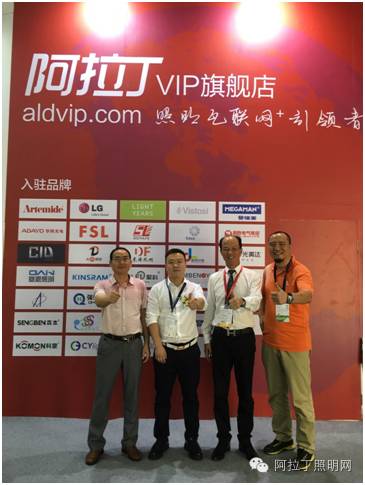 光亚展进行中，这里有大咖出没！