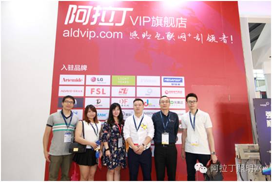 光亚展进行中，这里有大咖出没！